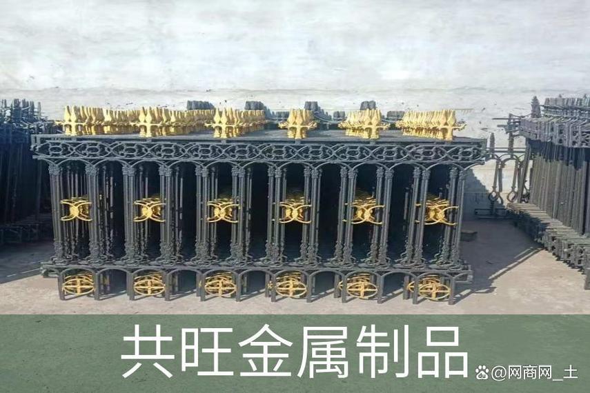 泰安度假村景觀圍墻 共旺金屬制品歐式鐵藝護(hù)欄加工經(jīng)驗(yàn)談